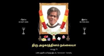 Obituary of Alagaratnam Nalliah