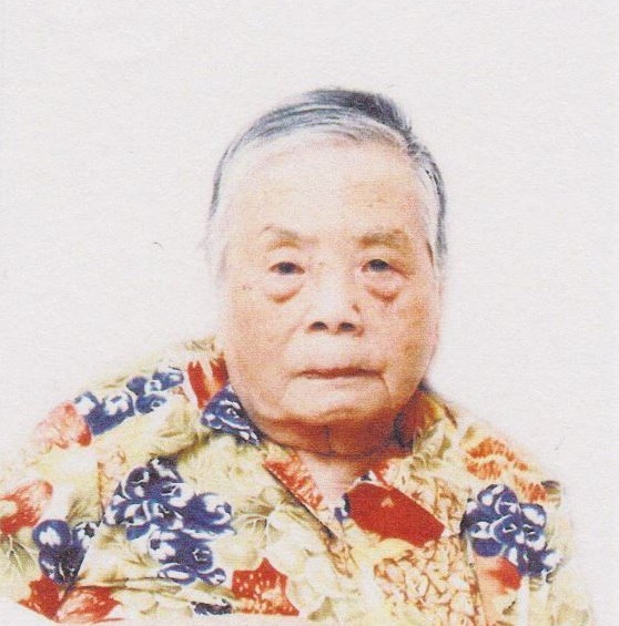 Obituario de Shou Lan C. Chan