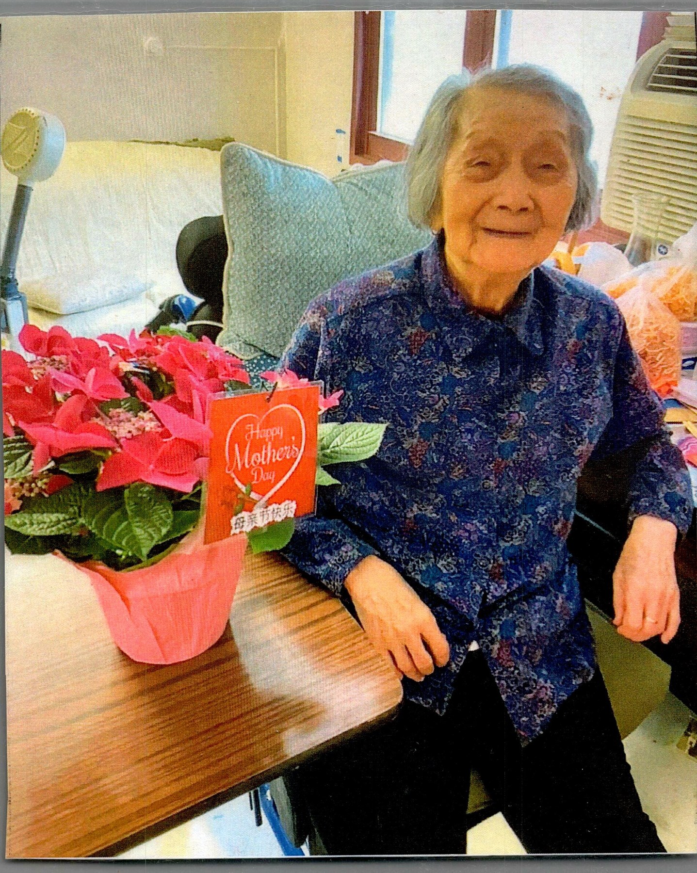 Obituary of Run Pan Guan