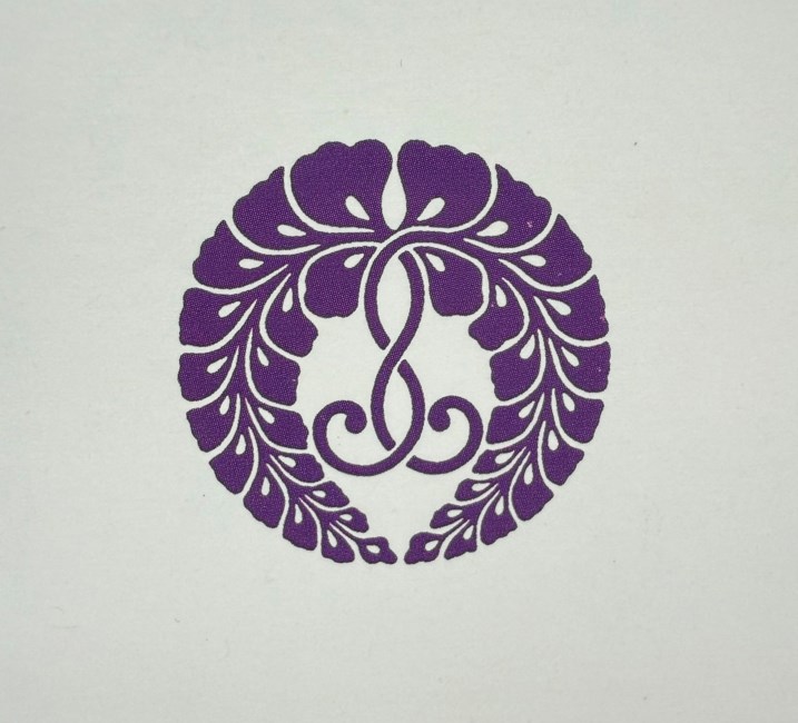 Obituary of Yaeko Ito