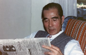 Obituary of Mr. Li Wei Fang