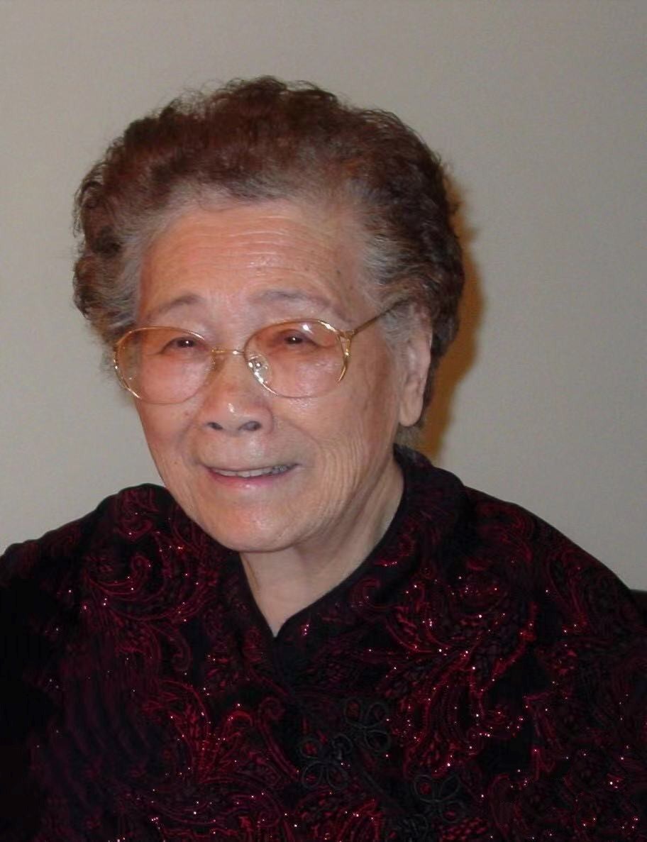 Obituary of Hsien Chen Huang Chu