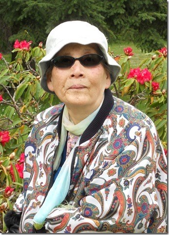 Obituary of Mrs. Yuet Goey Wong Yu