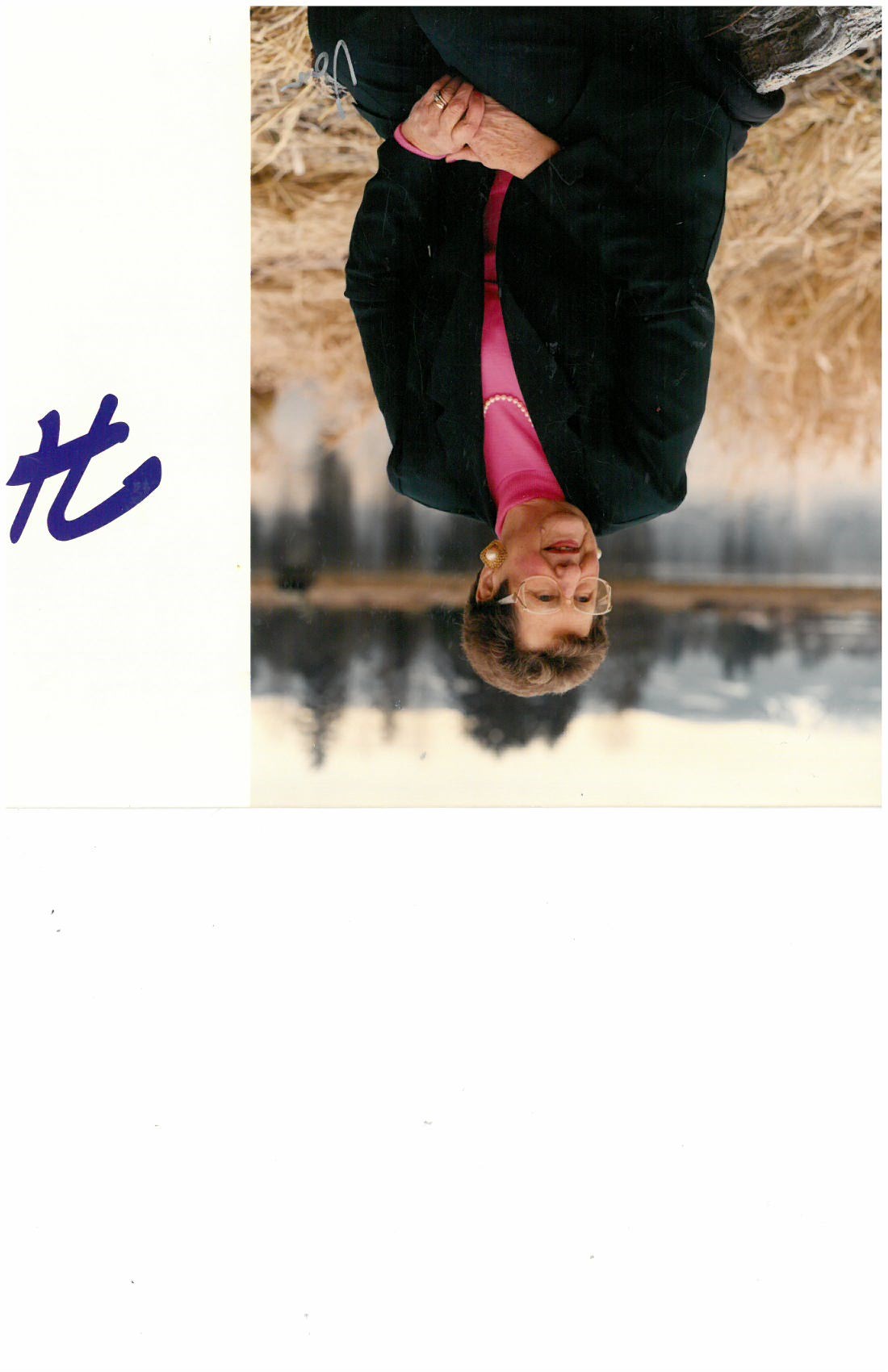 Obituary of Aimee McLeod