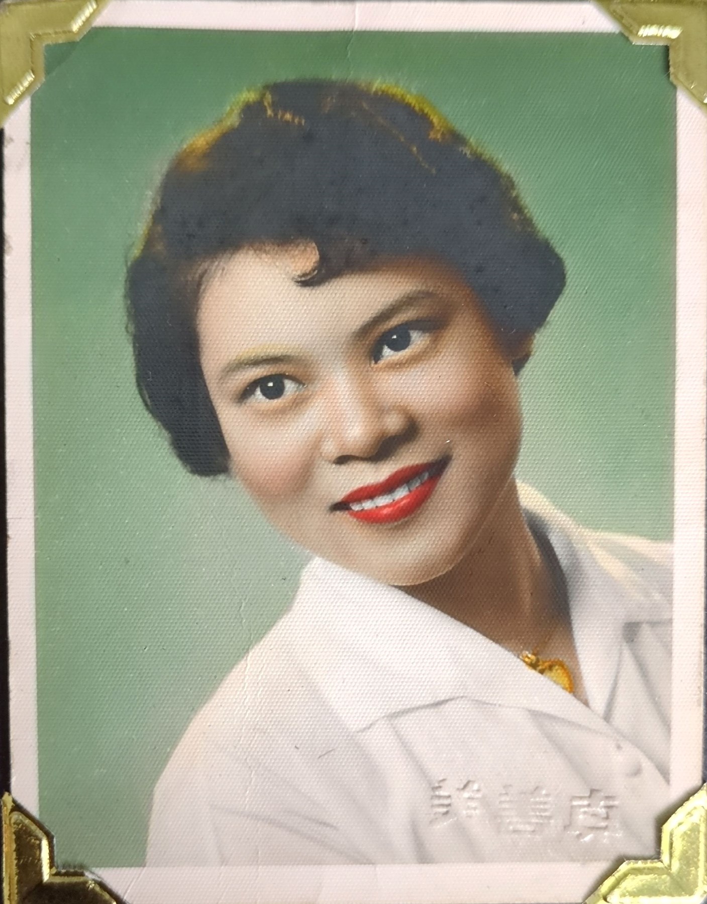 Obituary of Mrs. Louise Sai Oi Ma
