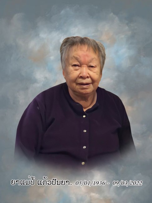 Obituary of Paw Keopanya