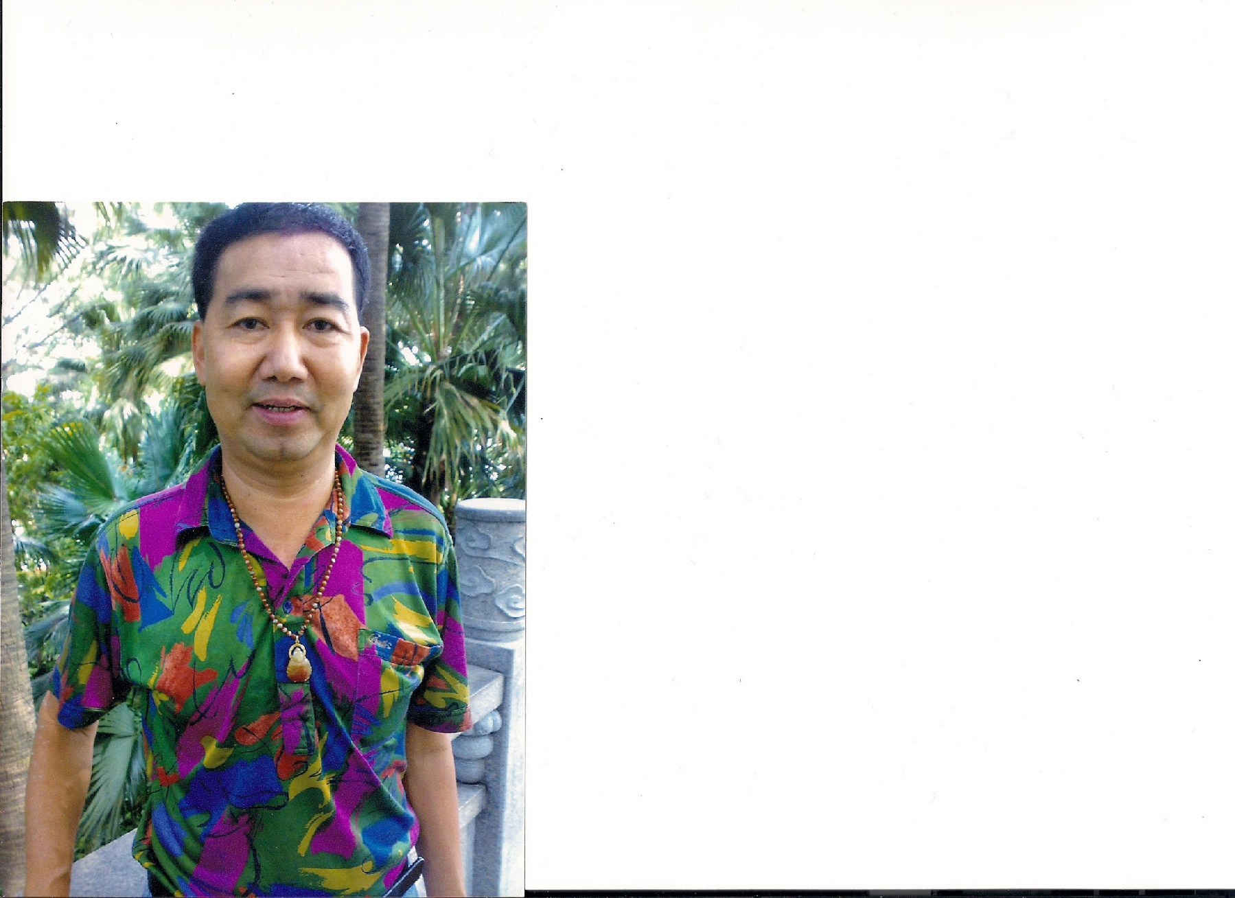 Obituary of Qing Qiang Zheng