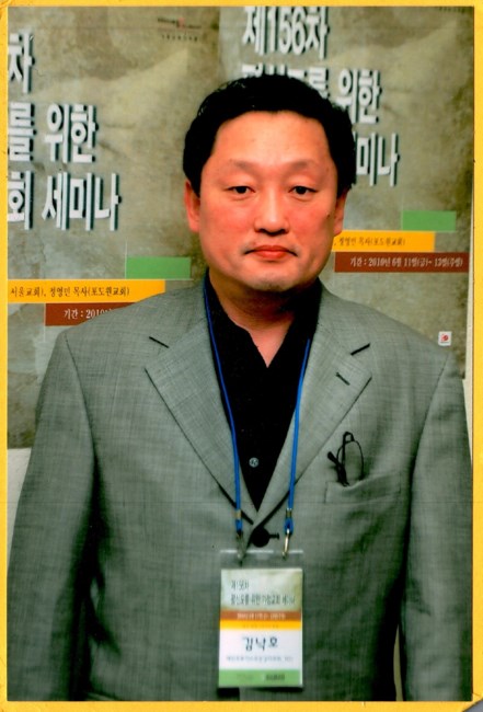 Obituary of Nak Kim