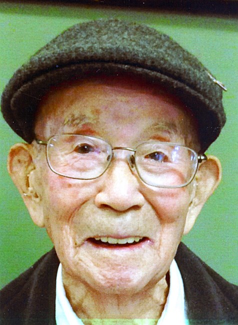 Obituary of Iwao Roy Misaki