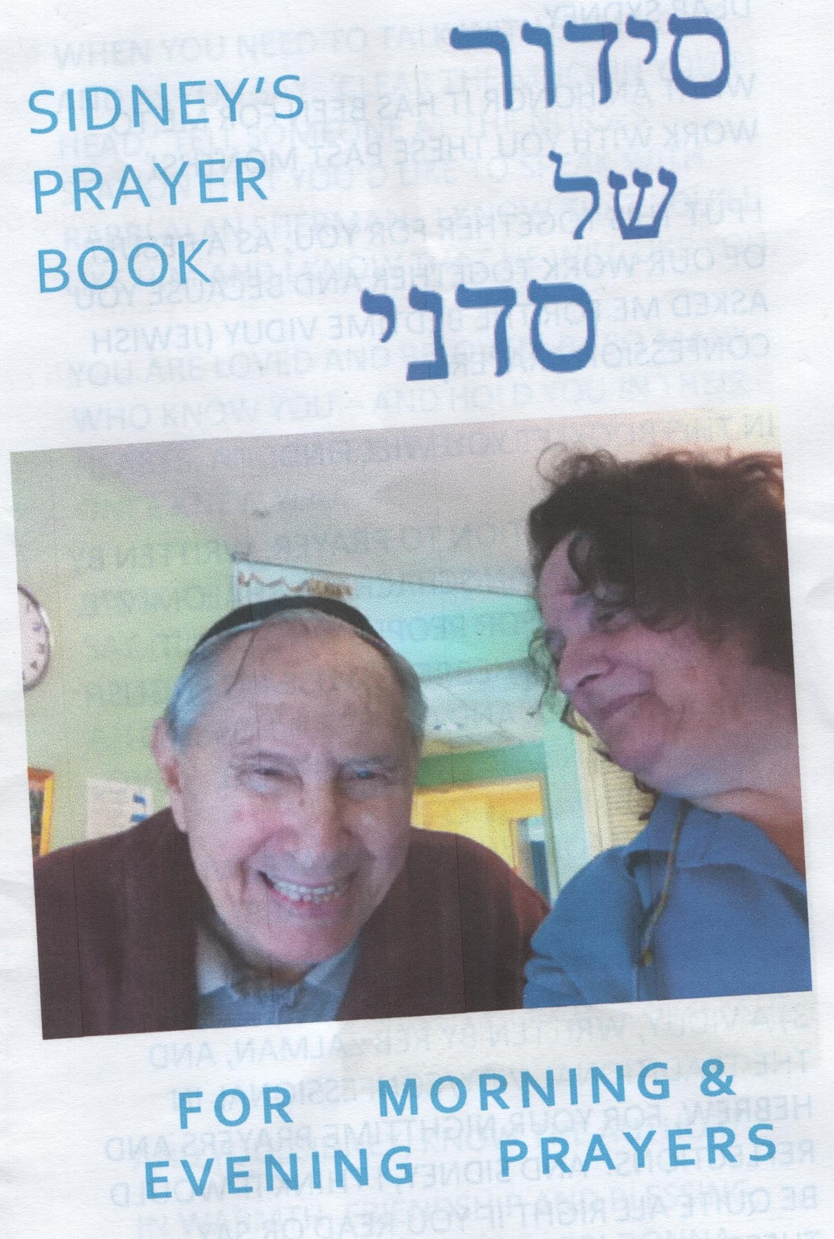 Obituary of Sidney Jacobson