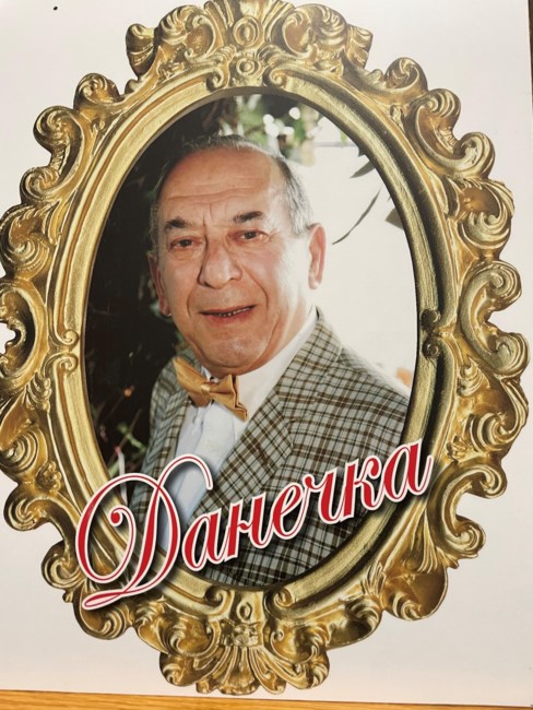 Obituario de Daniel Braginsky