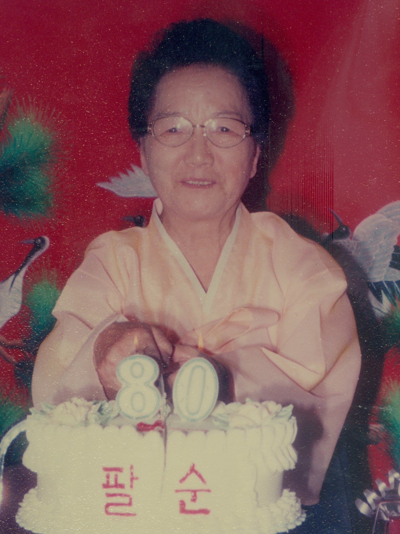 Obituary of Mrs. Soon-Im Choi