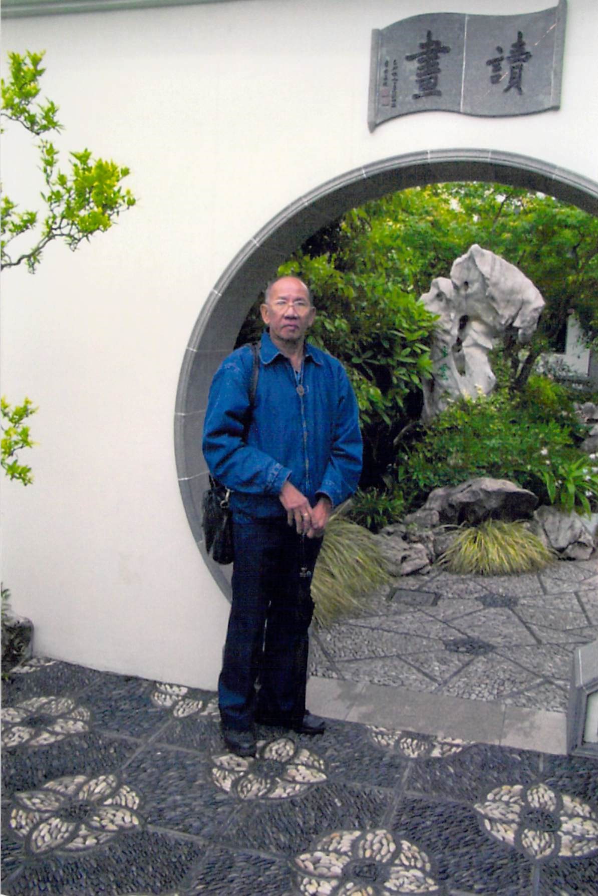 Obituary of Alfonso Cruz Arboleda Jr.