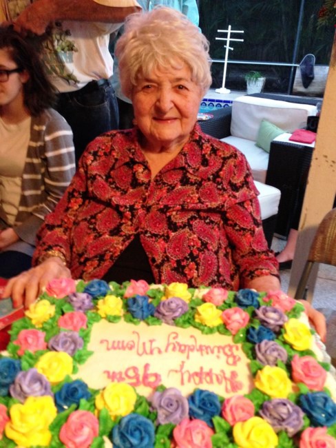 Obituary of Elizabeth Nardone