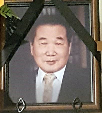 Obituario de Mr. Ki-Bang Kim