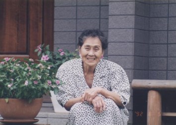 Obituary of Yae Nakato