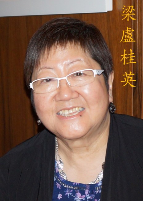 Obituary of Lucilla Kwai-Ying Leung