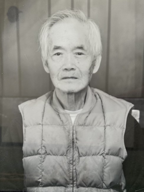 Obituary of Tsan-Chang "Ted" Yuen